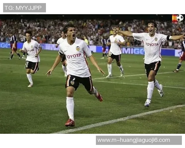 瓦伦西亚足球俱乐部的辉煌历程与未来展望解析