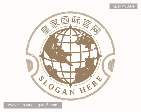 关于皇家国际官网